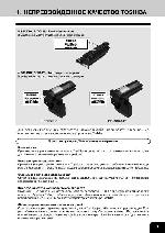 User manual Toshiba e-STUDIO 25 