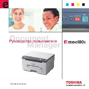 Инструкция Toshiba e-STUDIO 180s  ― Manual-Shop.ru