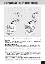 User manual Toshiba e-STUDIO 211c 