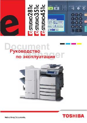 Инструкция Toshiba e-STUDIO 351c  ― Manual-Shop.ru
