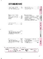 User manual Toshiba ER-A7C 