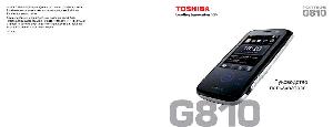Инструкция Toshiba G810  ― Manual-Shop.ru