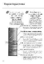 User manual Toshiba GR-L40R 