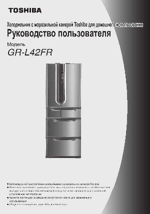 User manual Toshiba GR-L42FR  ― Manual-Shop.ru