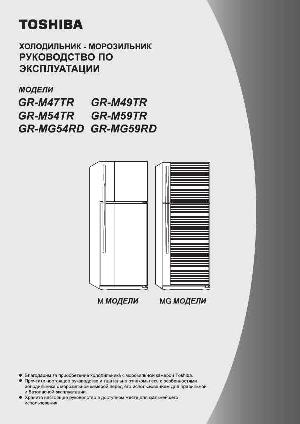 User manual Toshiba GR-M59TR  ― Manual-Shop.ru