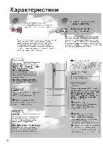 User manual Toshiba GR-M50FR 