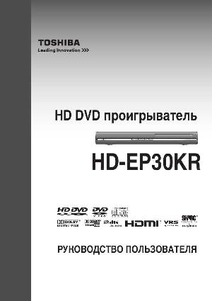 User manual Toshiba HD-EP30KR  ― Manual-Shop.ru