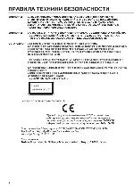 User manual Toshiba HD-EP30KR 