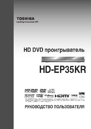 User manual Toshiba HD-EP35KR  ― Manual-Shop.ru
