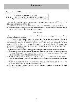 User manual Toshiba PDR-3300 