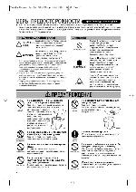 User manual Toshiba PLK-25ADTR 