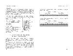 Инструкция Toshiba RAS-10YK-E 