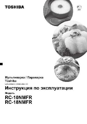 User manual Toshiba RC-10NMFR  ― Manual-Shop.ru