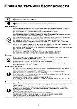 User manual Toshiba RC-18NMFR 