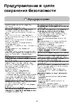 User manual Toshiba RC-10NMFR 