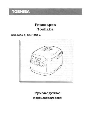 User manual Toshiba RCK-18DA A  ― Manual-Shop.ru