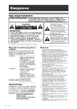 User manual Toshiba RD-XS25SR  ― Manual-Shop.ru