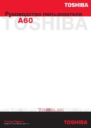 User manual Toshiba Satellite A60  ― Manual-Shop.ru