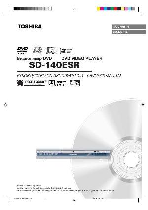 User manual Toshiba SD-140ESR  ― Manual-Shop.ru