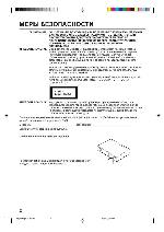 User manual Toshiba SD-140ESR 