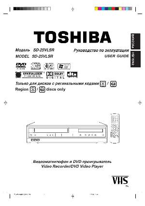 Инструкция Toshiba SD-25VLSR  ― Manual-Shop.ru
