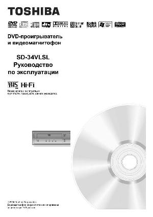 Инструкция Toshiba SD-34VLSL  ― Manual-Shop.ru