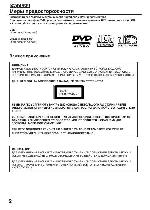 User manual Toshiba SD-36VSR 