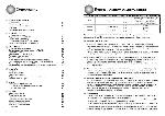 User manual Toshiba SD-43HK 