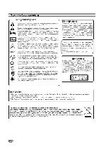 User manual Toshiba SD-47HKSR 