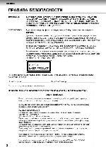 User manual Toshiba SD-510 