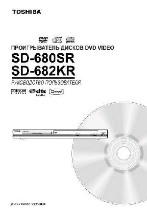 User manual Toshiba SD-680SR  ― Manual-Shop.ru