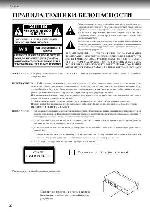 User manual Toshiba SD-790KR 