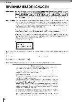 User manual Toshiba SD-9500 