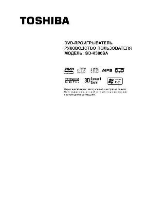 User manual Toshiba SD-K380  ― Manual-Shop.ru