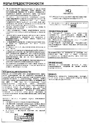 Инструкция Toshiba V-E27  ― Manual-Shop.ru