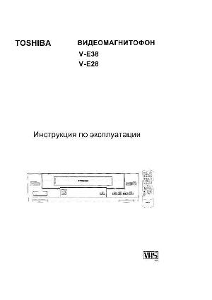 Инструкция Toshiba V-E38  ― Manual-Shop.ru