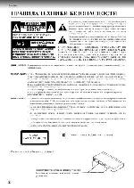 Инструкция Toshiba XD-E500KR 