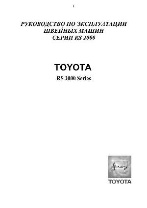 User manual Toyota JET-B224-EU  ― Manual-Shop.ru