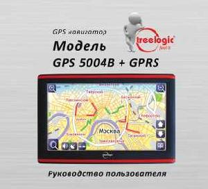 Инструкция Treelogic TL-5004BG  ― Manual-Shop.ru