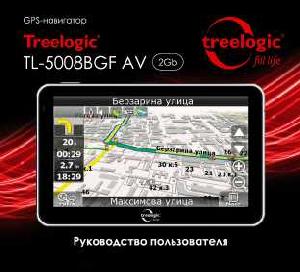 User manual Treelogic TL-5008BGF AV  ― Manual-Shop.ru