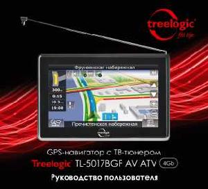 User manual Treelogic TL-5017BGF AV ATV  ― Manual-Shop.ru