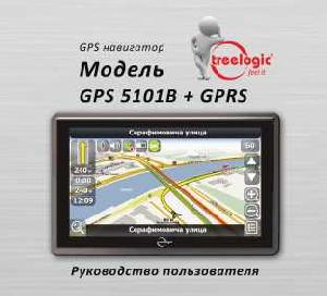 Инструкция Treelogic TL-5101BG  ― Manual-Shop.ru
