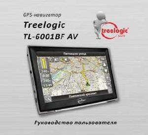 User manual Treelogic TL-6001BF AV  ― Manual-Shop.ru
