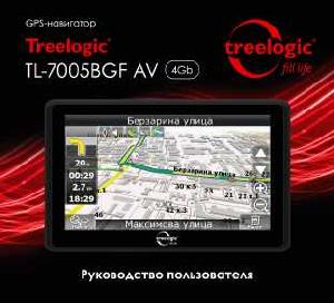 Инструкция Treelogic TL-7005BGF AV  ― Manual-Shop.ru