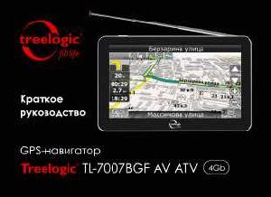 User manual Treelogic TL-7007BGF AV  ― Manual-Shop.ru
