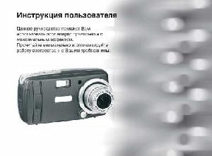Инструкция UFO DC-6325  ― Manual-Shop.ru