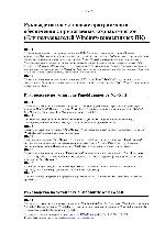 User manual UMAX Astra 6450 