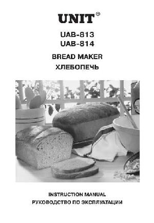 Инструкция Unit UAB-814  ― Manual-Shop.ru