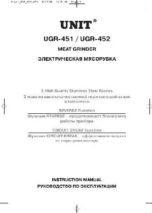 Инструкция Unit UGR-452  ― Manual-Shop.ru