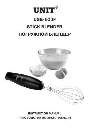 Инструкция Unit USB-600F  ― Manual-Shop.ru